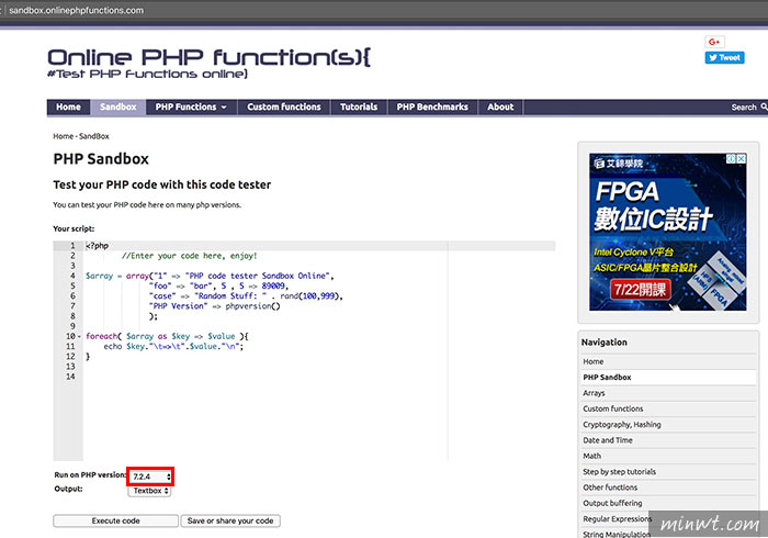 梅問題－Online PHP function 想學PHP免架主機，打開瀏覽器就可寫PHP程式