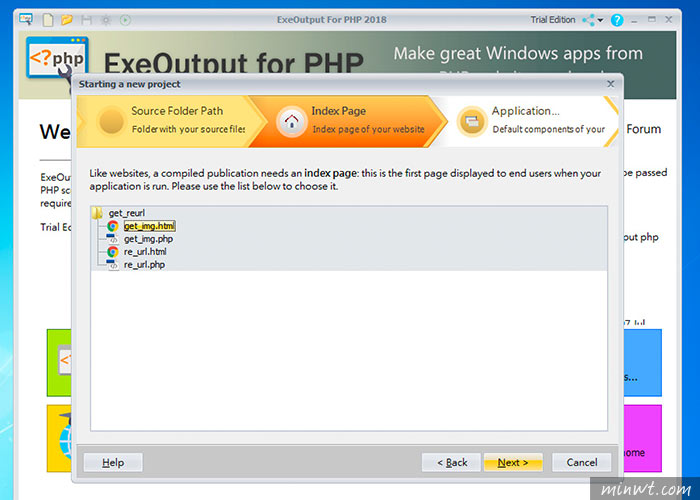 梅問題－EXTOutPut 將PHP程式，封裝成Windows應用程式