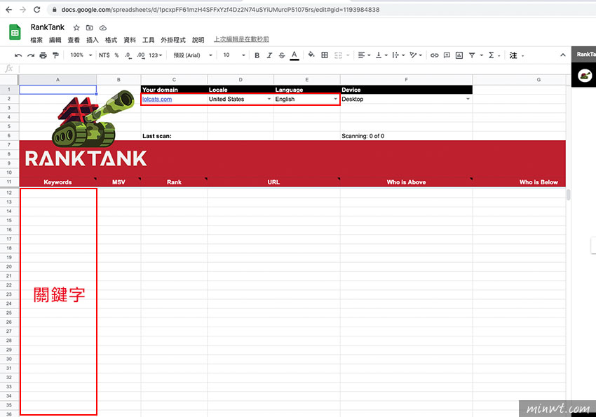 梅問題-[SEO] RankTank 追蹤網站關鍵字在 Google 中的排名順序