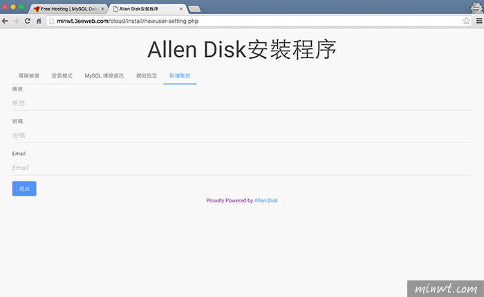 梅問題－ALLEN DISK雲端硬碟模組，自架私有雲超簡單