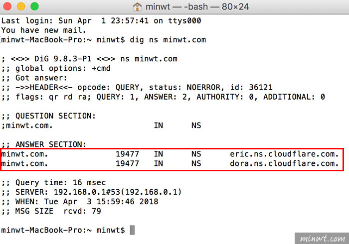 梅問題－MAC&Windows查詢DNS Name Server指令教學