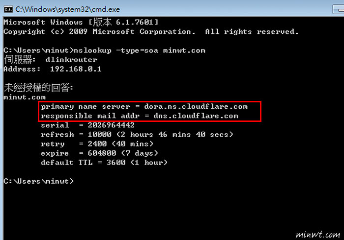 梅問題－MAC&Windows查詢DNS Name Server指令教學