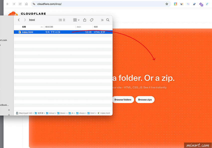 梅問題-Cloudflare Drop 拖曳就能部署網站，還可綁定網域與SSL