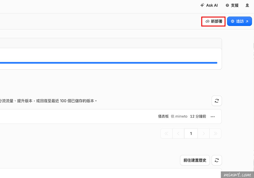 梅問題-Cloudflare Drop 拖曳就能部署網站，還可綁定網域與SSL
