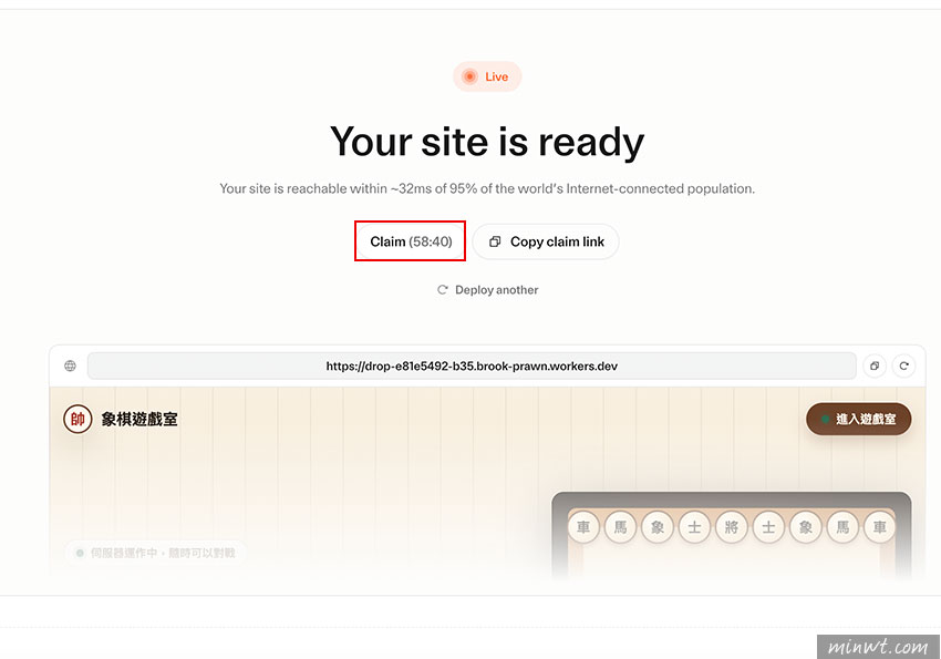 梅問題-Cloudflare Drop 拖曳就能部署網站，還可綁定網域與SSL