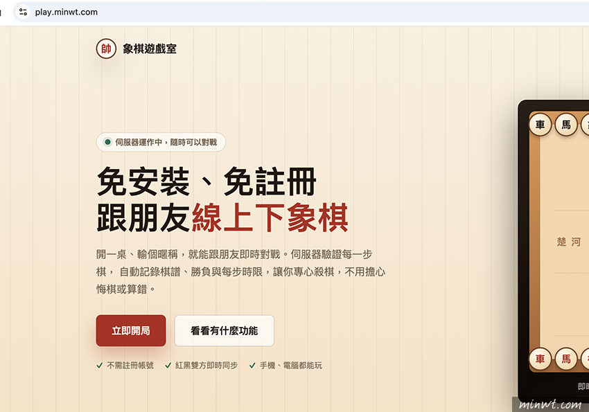 梅問題-Cloudflare Drop 拖曳就能部署網站，還可綁定網域與SSL