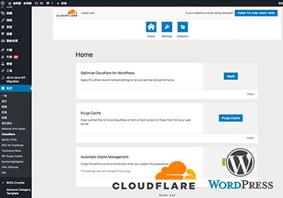 [外掛] Cloudflare與WordPress完美結合，在後台就可清除快取