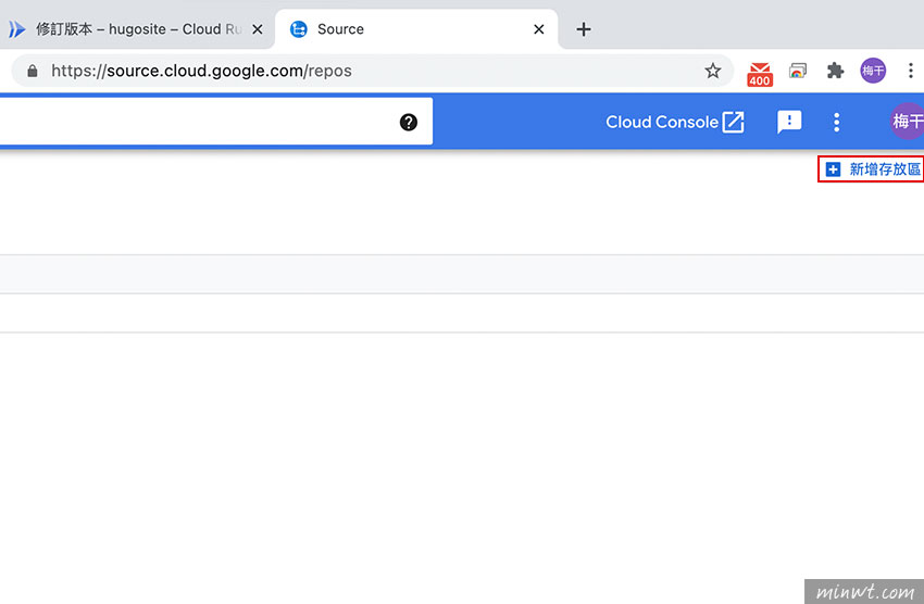梅問題-Google CloudRun 打造 hugo 靜態網站環境，並搭配CICD持續部署，用多少收多少