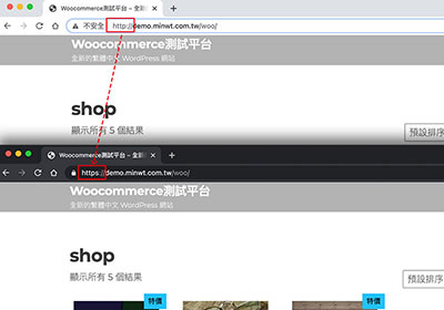 如何在 cPanel 中設定 htaccess 文件，讓網站強制由 http 轉為 https