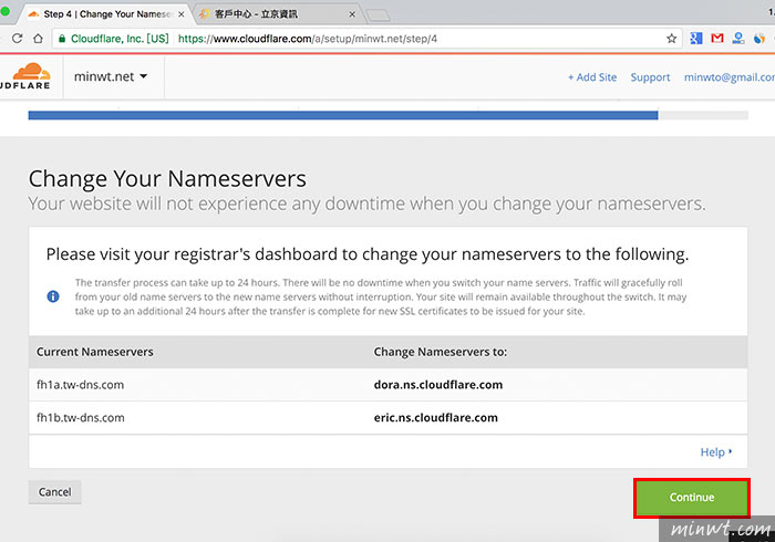 梅問題－新版CloudFlare免費DNS代管設定教學
