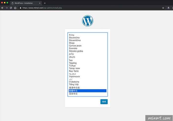 梅問題－Docker Compose 透過腳本，一鍵快速建立起WordPress與SSL站台
