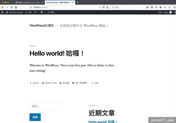 梅問題－[教學] DockerFile打造PHP環境，並手動安裝WordPress