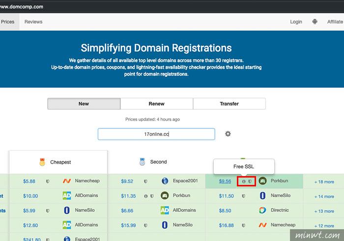 梅問題－Domcomp 比價網！立即搜出最便宜、最優惠的網域名稱與購買平台