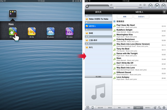 梅問題－NAS-【NAS】用iPad mini安裝與監控《群暉DS213 air 2Bay 網路儲存伺服器(內建Wifi分享器)》