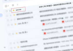 當使用虛擬主機附的Email，要如何設定郵件的寄件者名稱