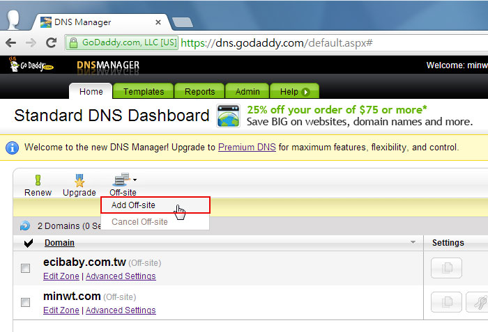 梅問題-網站架設－Godaddy管理網域名稱並指向NAS主機