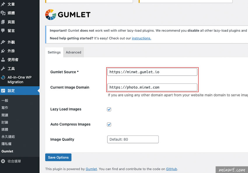 梅問題-Gumlet免費CDN圖片快取：每月30GB免費流量，支援格式轉換、圖片尺寸與壓縮比例調整
