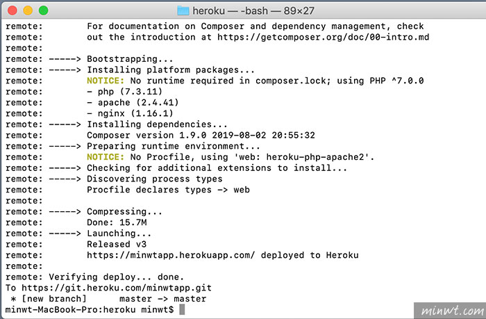 梅問題-Heroku 免費部署PHP網站，申請、安裝、使用全攻略