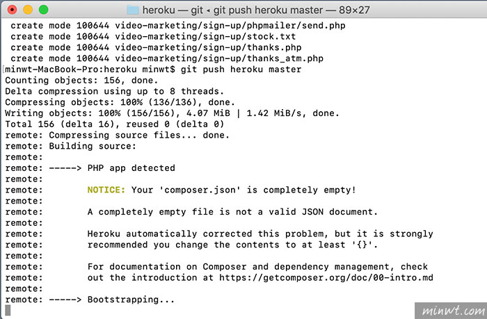梅問題-Heroku 免費部署PHP網站，申請、安裝、使用全攻略