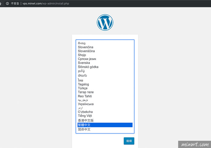 梅問題－[教學] Linode申請並安裝Docker與一鍵安裝WordPress