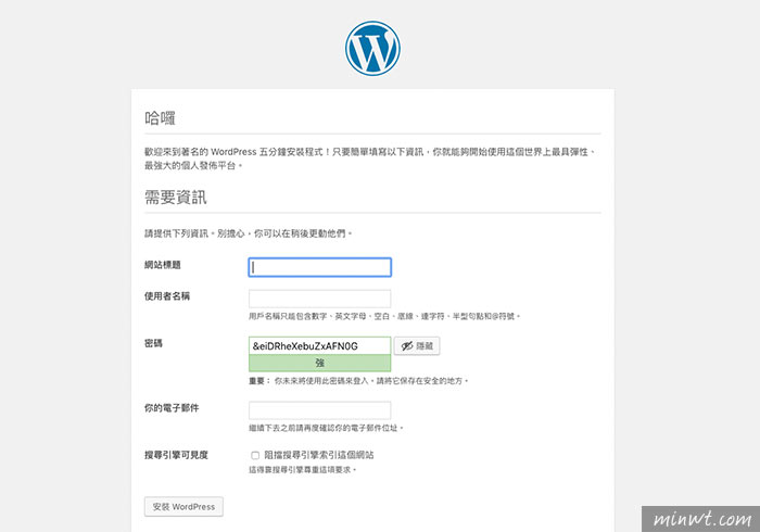 梅問題－[教學] Linode申請並安裝Docker與一鍵安裝WordPress