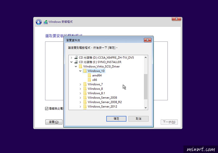 梅問題－群暉Synology現在也可在NAS中安裝Windows虛擬系統