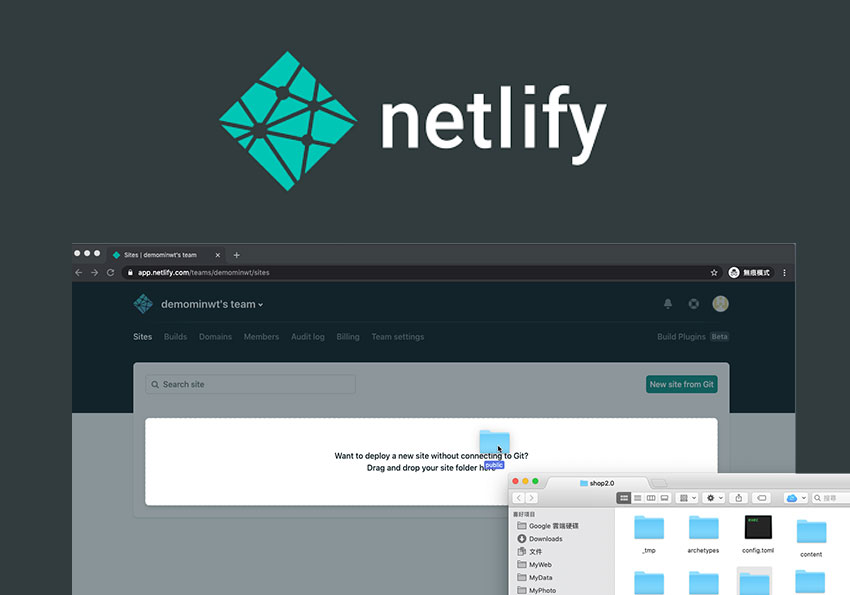 Netlify 免費靜態網站空間，不但發佈超簡單，且可綁定域名與啟用免費的SSL安全憑證