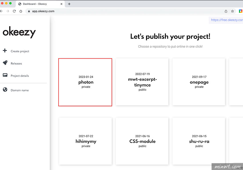 梅問題-Okeezy 支援PHP靜態網站空間，並連接git存儲庫立即部署網站