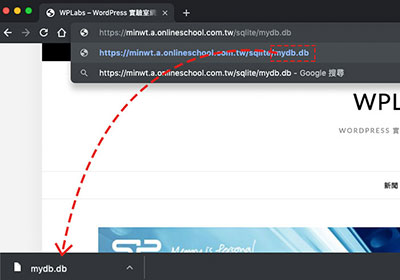 防止 SQLite 的資料庫檔案，透過網址方式被下載
