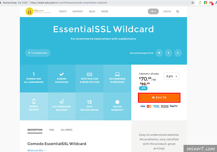 梅問題－Wildcard SSL 萬用SSL憑證，所有子域名共用一張數位憑證