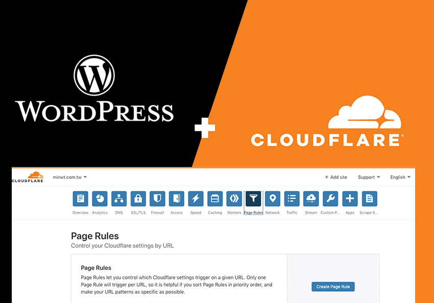 梅問題－Cloudflare免費版Page Rules設定，讓WordPress網站開啟速度更順暢