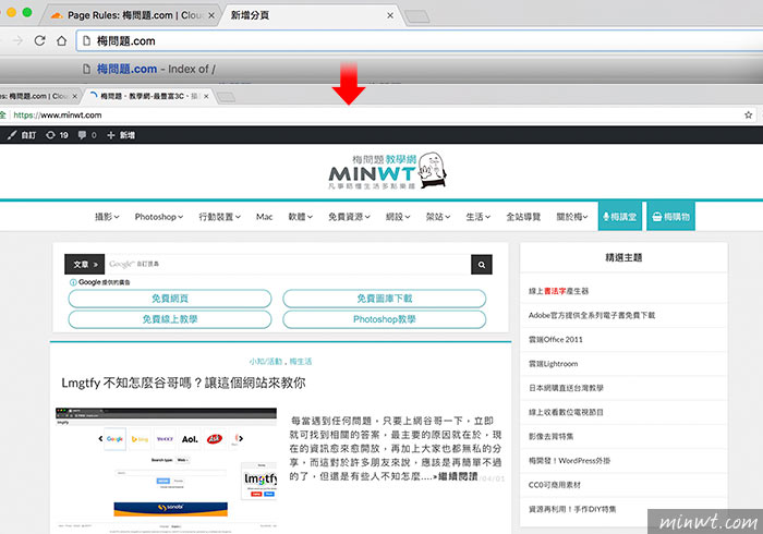 梅問題－中文.com域名申請與主機設定，CloudFlare 301轉址教學