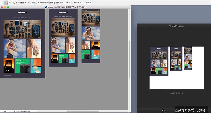 梅問題－[教學] Skala Preview 跨裝置即時預覽Photoshop中所設計的版面與UI
