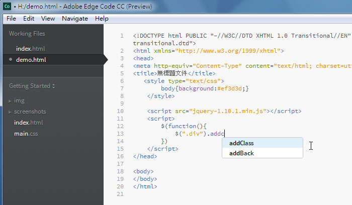 梅問題-網頁編輯工具－《Adobe Edge Code CC》純文字網頁編輯器 (有提示詞與調色盤)