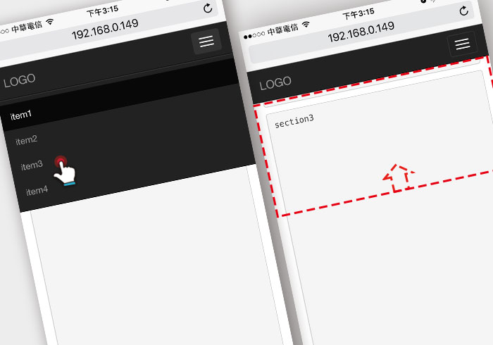 Bootstrap教學－Navbar導覽列點完選單自動收合