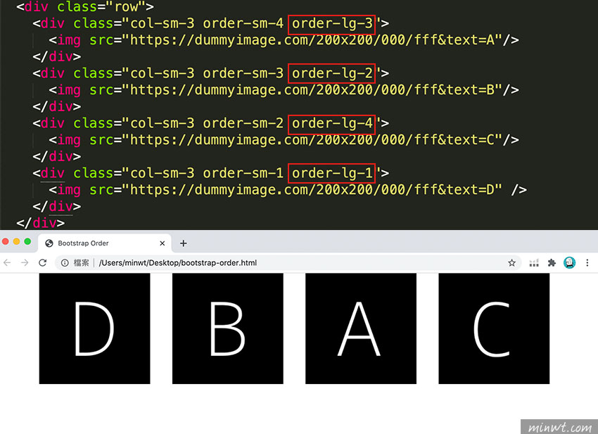 梅問題-[教學] 透過 Bootstrap Order 參數可任意的調整DIV區塊的顯示排序