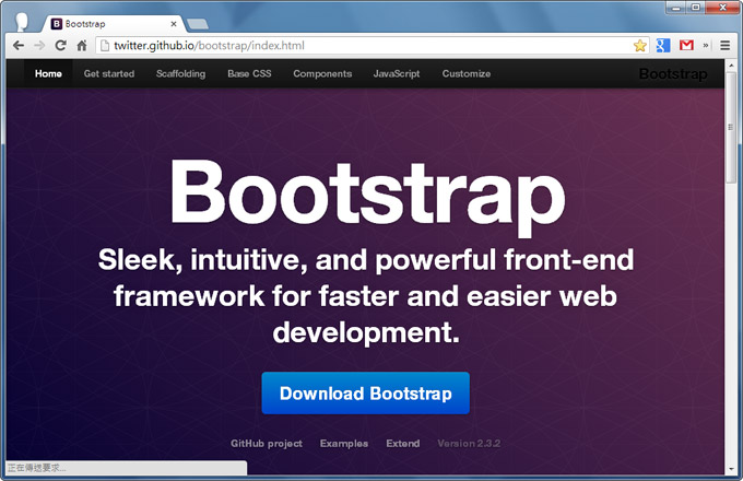 網設必備－《Bootstrap》視覺、程式都能快速上手的網頁模組