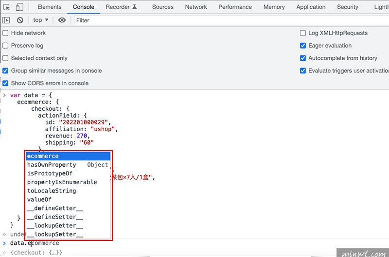 梅問題-透過Chrome瀏覽器內建的console，當作json格式的檢索工具