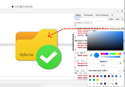 免外掛！透過Chrome瀏覽器「開發人員工具」，將修改的CSS樣式回存至原檔案