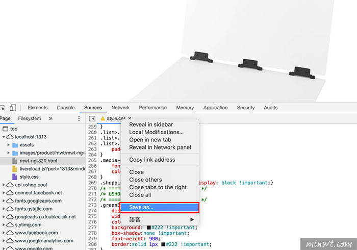 梅問題－免外掛！透過Chrome瀏覽器「開發人員工具」，所修改CSS的樣式再回存至原目錄