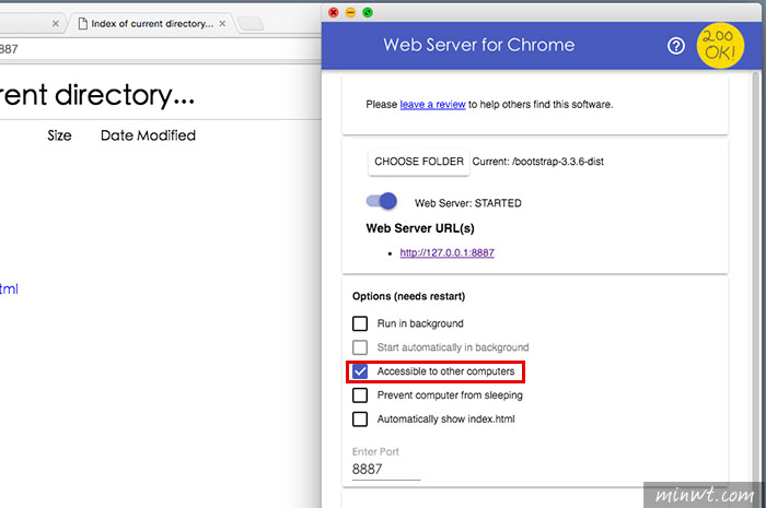 梅問題－Chrome瀏覽器變成Web Server方便行動裝置實機測試