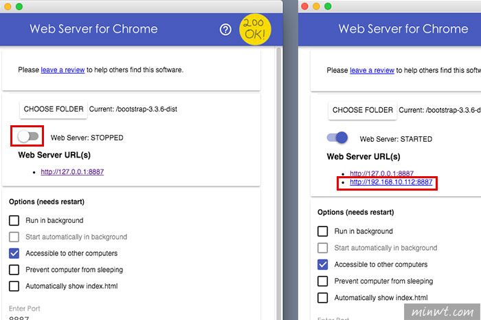 梅問題－Chrome瀏覽器變成Web Server方便行動裝置實機測試