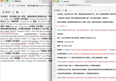 CKEditor安裝CodeMirror外掛，讓原始碼也支援高亮與行數效果