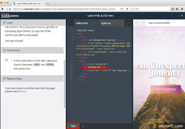 梅問題－Codecademy 線上一步一步帶著你學會，網頁的各種語言(JavaScript、jQuery、PHP、Python、HTML/CSS、Ruby)