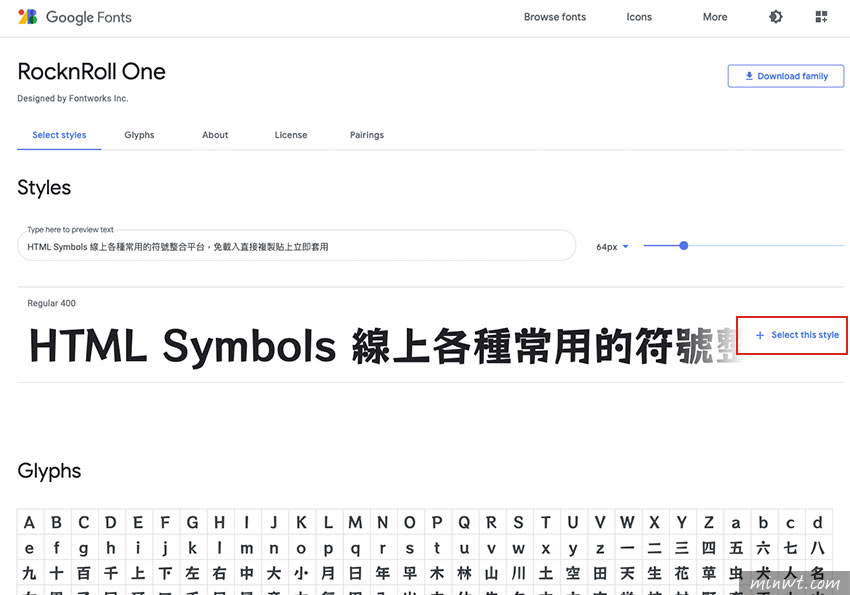 梅問題-Google Fonts再推出五款，具有特色的雲端字型可套用