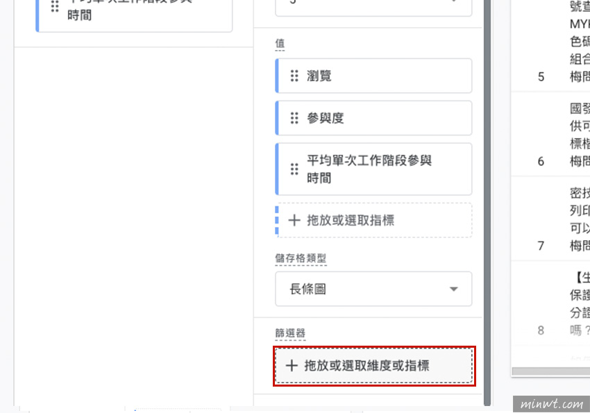 梅問題-GA4 如何在報表中查看 AI 推薦網站流量？完整步驟教學