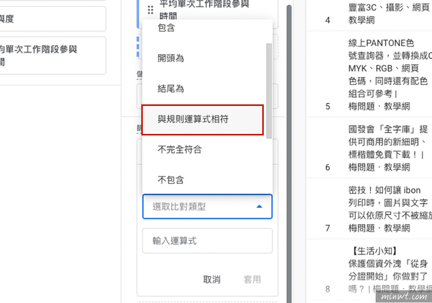 梅問題-GA4 如何在報表中查看 AI 推薦網站流量？完整步驟教學