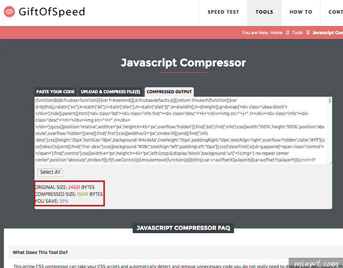 梅問題－GiftOfSpeed線上網站測速與js/css檔案優化