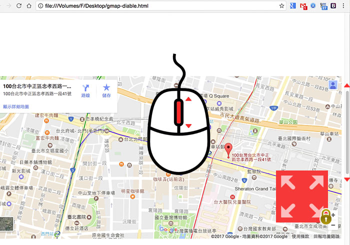 將Google地圖嵌入網頁，滾動滑鼠第三鍵鎖定不縮放