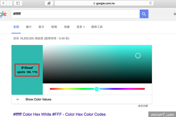 梅問題－Google搜尋內建色盤選色器，讓挑選顏色更簡易